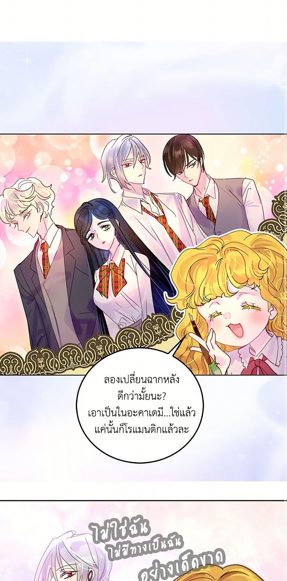 Manga-lc-com อ่านมังงะ อ่านการ์ตูน ออนไลน์ ฟรี Miss Not-So Sidekick ตอนที่ 1 2 3 4 5 6 7 8 9 10 11 12 13 14 ฟรี ไม่มีโฆษณา Manga-lc - อ่าน มังงะ อ่าน การ์ตูน ออนไลน์ อ่านมังงะ ฟรี
