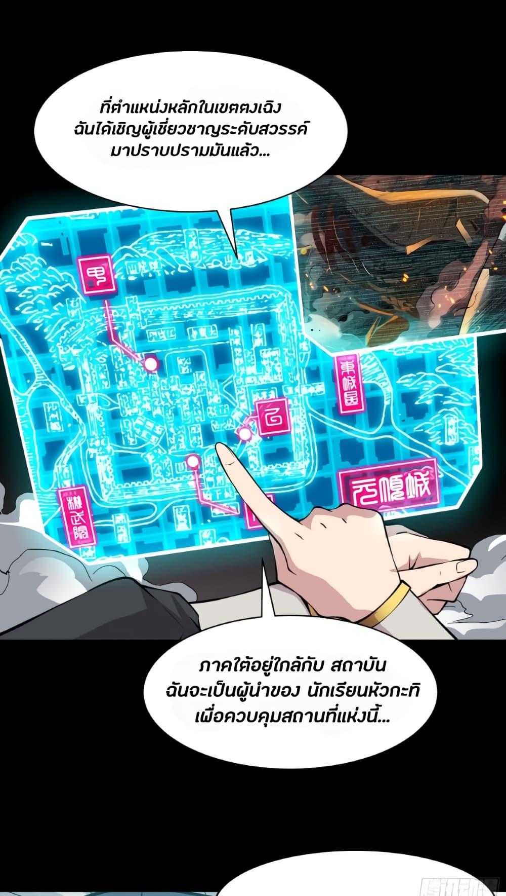 Manga-lc-com อ่านมังงะ อ่านการ์ตูน ออนไลน์ ฟรี Legend of Star General ตอนที่ 1 2 3 4 5 6 7 8 9 10 11 12 13 14 ฟรี ไม่มีโฆษณา Manga-lc - อ่าน มังงะ อ่าน การ์ตูน ออนไลน์ อ่านมังงะ ฟรี