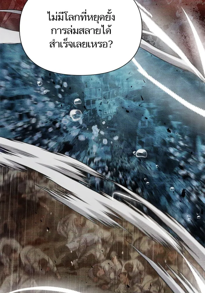 My S-Class Hunters ตอนที่ 92 เจ้านายของเหล่ามังกรคำสาปพิษ ( รูปที่ 64