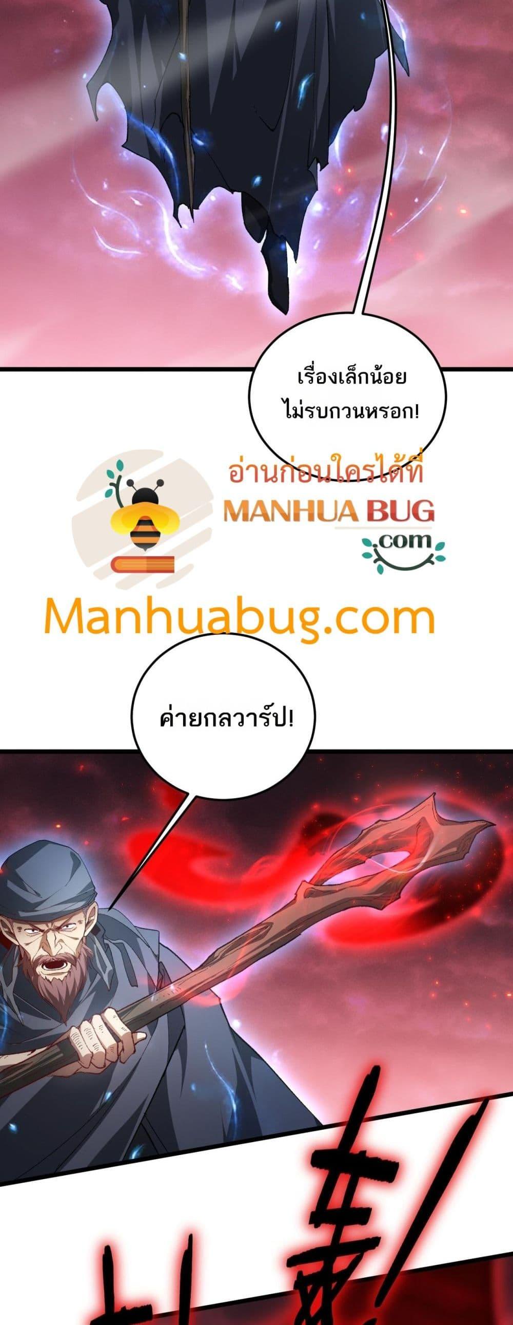 Manga-lc-com อ่านมังงะ อ่านการ์ตูน ออนไลน์ ฟรี SupremeZergLo ตอนที่ 1 2 3 4 5 6 7 8 9 10 11 12 13 14 ฟรี ไม่มีโฆษณา Manga-lc - อ่าน มังงะ อ่าน การ์ตูน ออนไลน์ อ่านมังงะ ฟรี