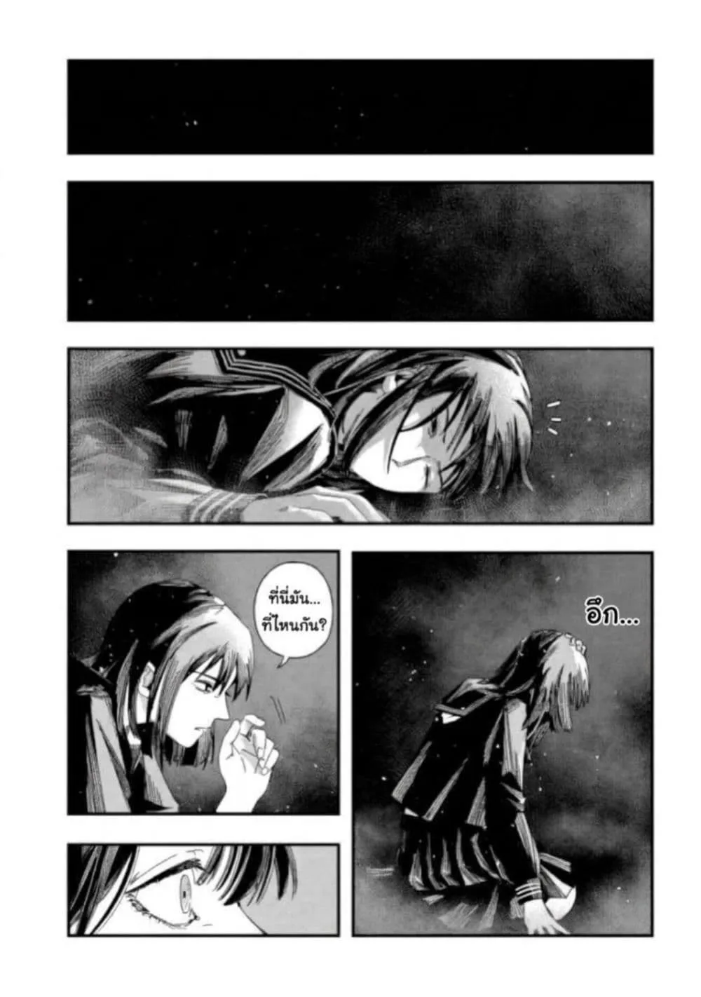 Manga-lc-com อ่านมังงะ อ่านการ์ตูน ออนไลน์ ฟรี Silent Hill f ตอนที่ 1 2 3 4 5 6 7 8 9 10 11 12 13 14 ฟรี ไม่มีโฆษณา Manga-lc - อ่าน มังงะ อ่าน การ์ตูน ออนไลน์ อ่านมังงะ ฟรี