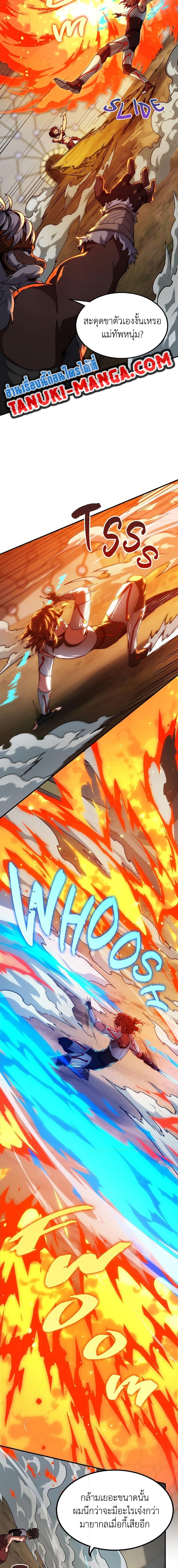 Manga-lc-com อ่านมังงะ อ่านการ์ตูน ออนไลน์ ฟรี The Beginning After the End ตอนที่ 1 2 3 4 5 6 7 8 9 10 11 12 13 14 ฟรี ไม่มีโฆษณา Manga-lc - อ่าน มังงะ อ่าน การ์ตูน ออนไลน์ อ่านมังงะ ฟรี