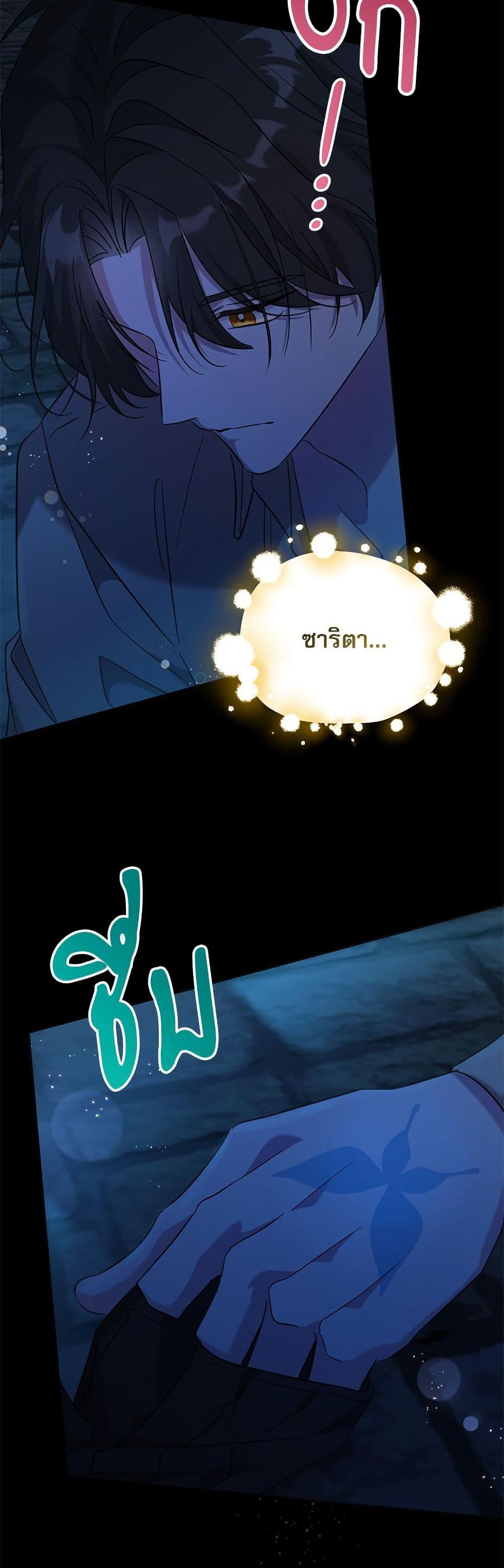 Manga-lc-com อ่านมังงะ อ่านการ์ตูน ออนไลน์ ฟรี Saving the Villain Who was Abandoned by the Female Lead ตอนที่ 1 2 3 4 5 6 7 8 9 10 11 12 13 14 ฟรี ไม่มีโฆษณา Manga-lc - อ่าน มังงะ อ่าน การ์ตูน ออนไลน์ อ่านมังงะ ฟรี