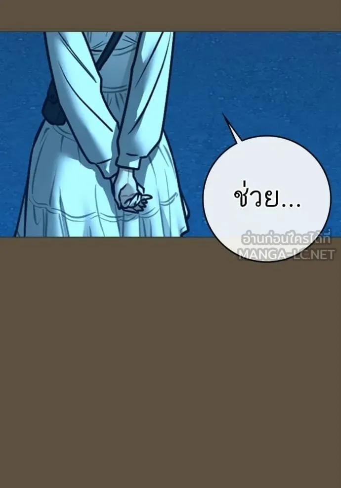 reality ตอนที่ 192 รูปที่ 186