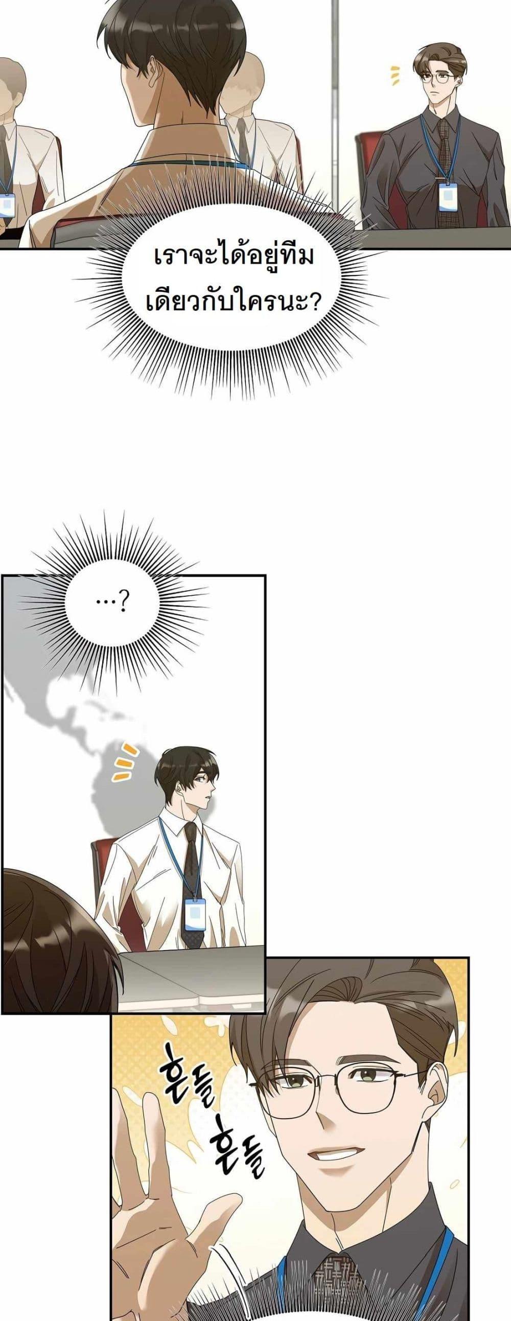 Manga-lc-com อ่านมังงะ อ่านการ์ตูน ออนไลน์ ฟรี A New Employee Who Works So Well ตอนที่ 1 2 3 4 5 6 7 8 9 10 11 12 13 14 ฟรี ไม่มีโฆษณา Manga-lc - อ่าน มังงะ อ่าน การ์ตูน ออนไลน์ อ่านมังงะ ฟรี
