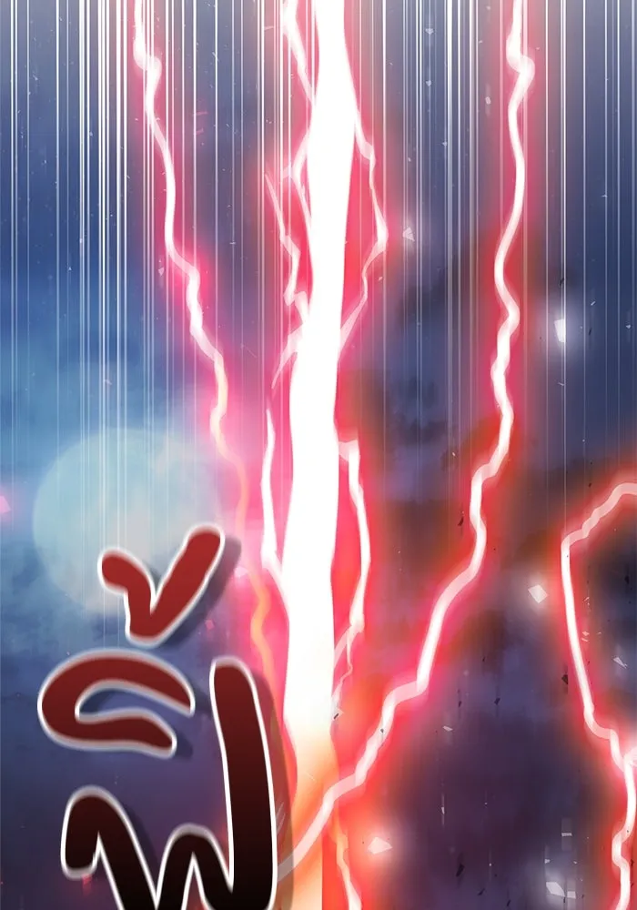 แด่ความเกลียดชัง ตอนที่ 58 รูปที่ 70