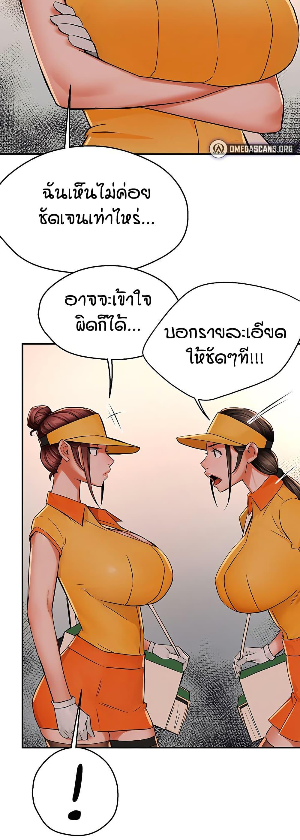 Doujin-Lc- อ่าน โดจิน มังฮวา เกาหลี ญี่ปุ่น จีน แปลไทย Yogurt Delivery Lady ตอนที่ 1 2 3 4 5 6 7 8 9 10 11 12 13 14 ฟรี ไม่มีโฆษณา อ่าน โดจิน Manhwa เกาหลี ญี่ปุ่น จีน เรามีครบ คัดมาให้เน้นๆ โดจิน 18+ รับประกันความฟินโดย  Doujin Lc