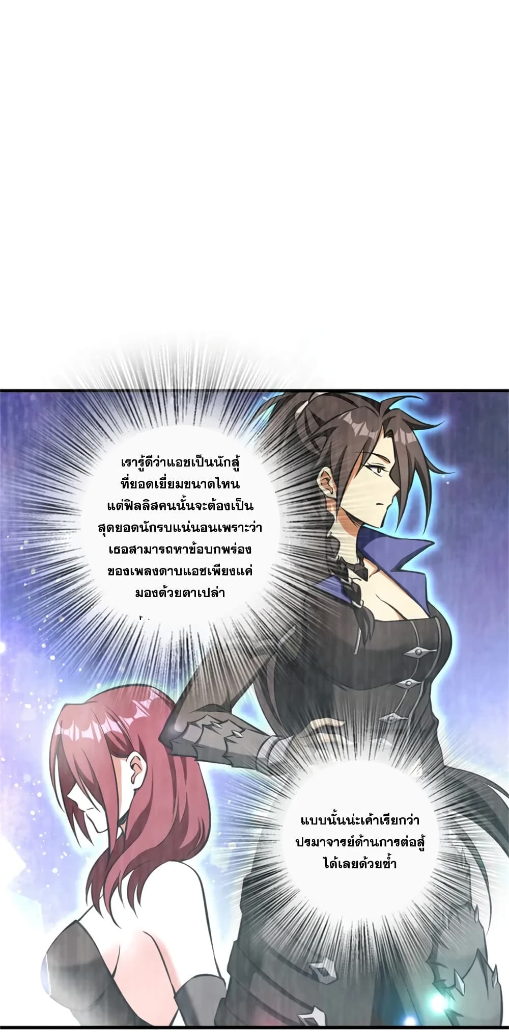 Manga-lc-com อ่านมังงะ อ่านการ์ตูน ออนไลน์ ฟรี Release That Witch ตอนที่ 1 2 3 4 5 6 7 8 9 10 11 12 13 14 ฟรี ไม่มีโฆษณา Manga-lc - อ่าน มังงะ อ่าน การ์ตูน ออนไลน์ อ่านมังงะ ฟรี