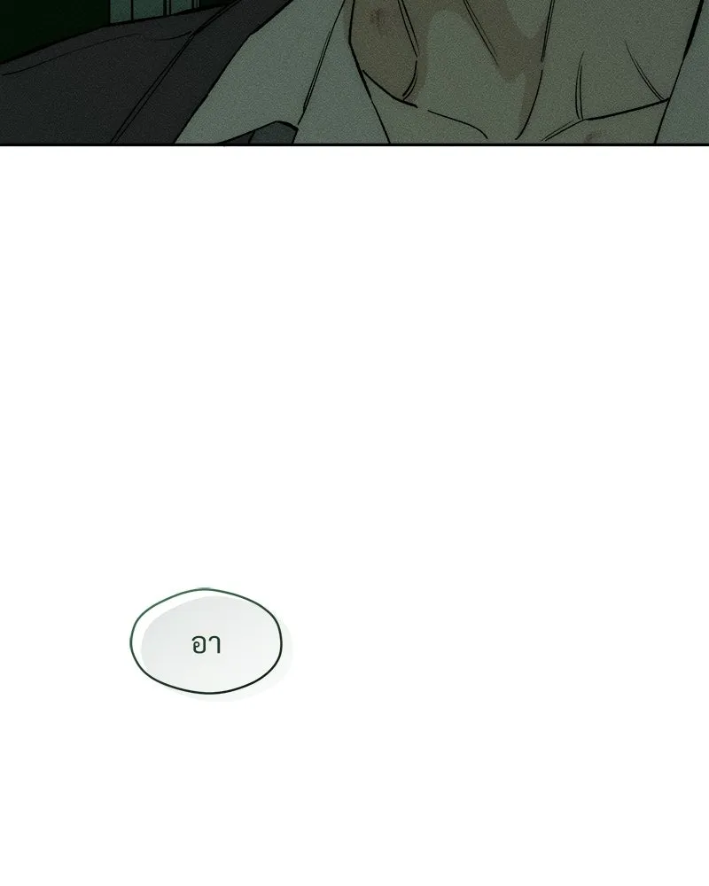 บุปผารุ่มราคะ ตอนที่ 73 รูปที่ 59