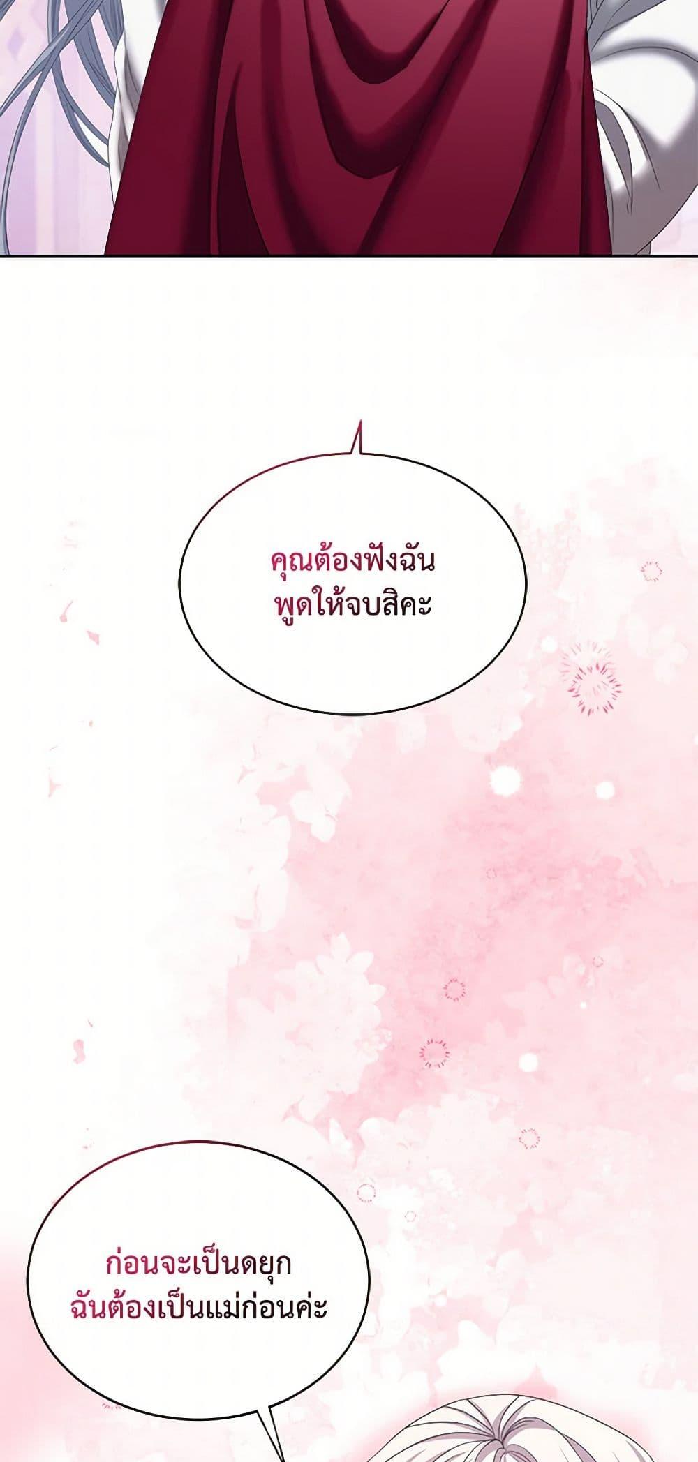 Manga-lc-com อ่านมังงะ อ่านการ์ตูน ออนไลน์ ฟรี The Duchess’s Contract Marriage ตอนที่ 1 2 3 4 5 6 7 8 9 10 11 12 13 14 ฟรี ไม่มีโฆษณา Manga-lc - อ่าน มังงะ อ่าน การ์ตูน ออนไลน์ อ่านมังงะ ฟรี