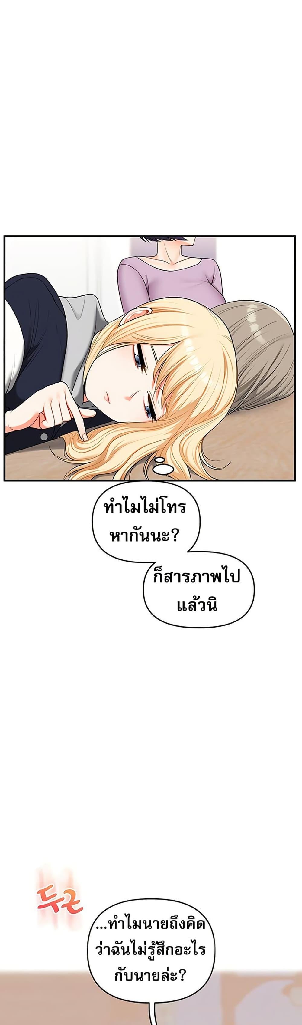 Doujin-Lc- อ่าน โดจิน มังฮวา เกาหลี ญี่ปุ่น จีน แปลไทย Relationship Reversal ตอนที่ 1 2 3 4 5 6 7 8 9 10 11 12 13 14 ฟรี ไม่มีโฆษณา อ่าน โดจิน Manhwa เกาหลี ญี่ปุ่น จีน เรามีครบ คัดมาให้เน้นๆ โดจิน 18+ รับประกันความฟินโดย  Doujin Lc