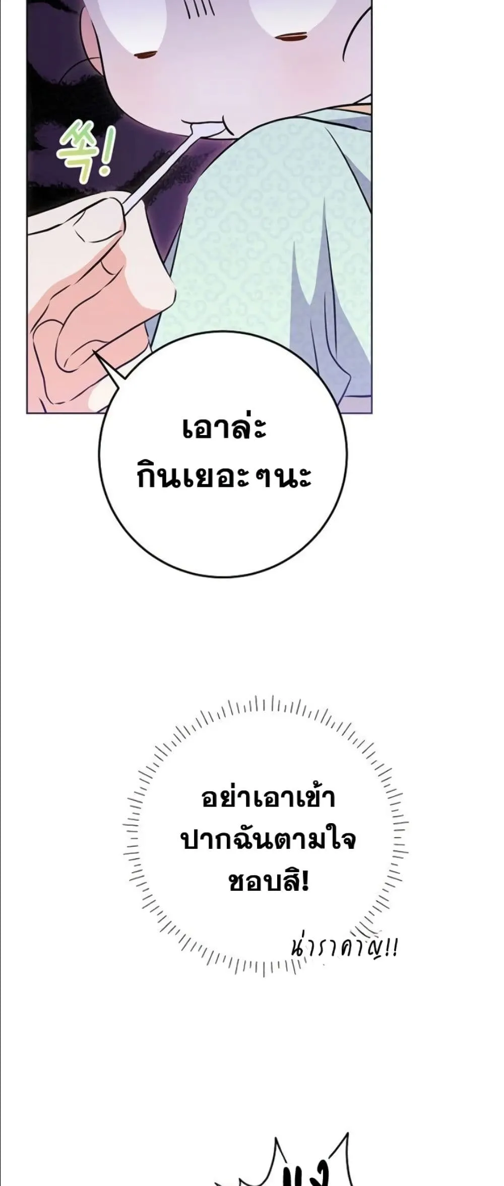 Manga-lc-com อ่านมังงะ อ่านการ์ตูน ออนไลน์ ฟรี The Princess’s Guide to a Perfect Life ตอนที่ 1 2 3 4 5 6 7 8 9 10 11 12 13 14 ฟรี ไม่มีโฆษณา Manga-lc - อ่าน มังงะ อ่าน การ์ตูน ออนไลน์ อ่านมังงะ ฟรี