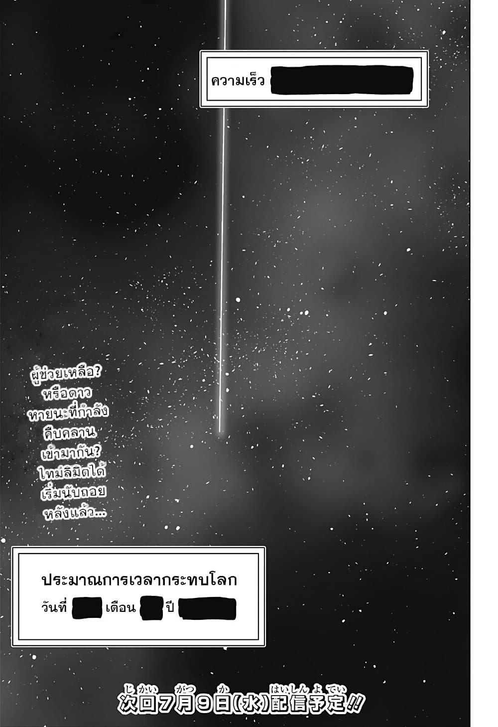 Manga-lc-com อ่านมังงะ อ่านการ์ตูน ออนไลน์ ฟรี Class of Brains ตอนที่ 1 2 3 4 5 6 7 8 9 10 11 12 13 14 ฟรี ไม่มีโฆษณา Manga-lc - อ่าน มังงะ อ่าน การ์ตูน ออนไลน์ อ่านมังงะ ฟรี