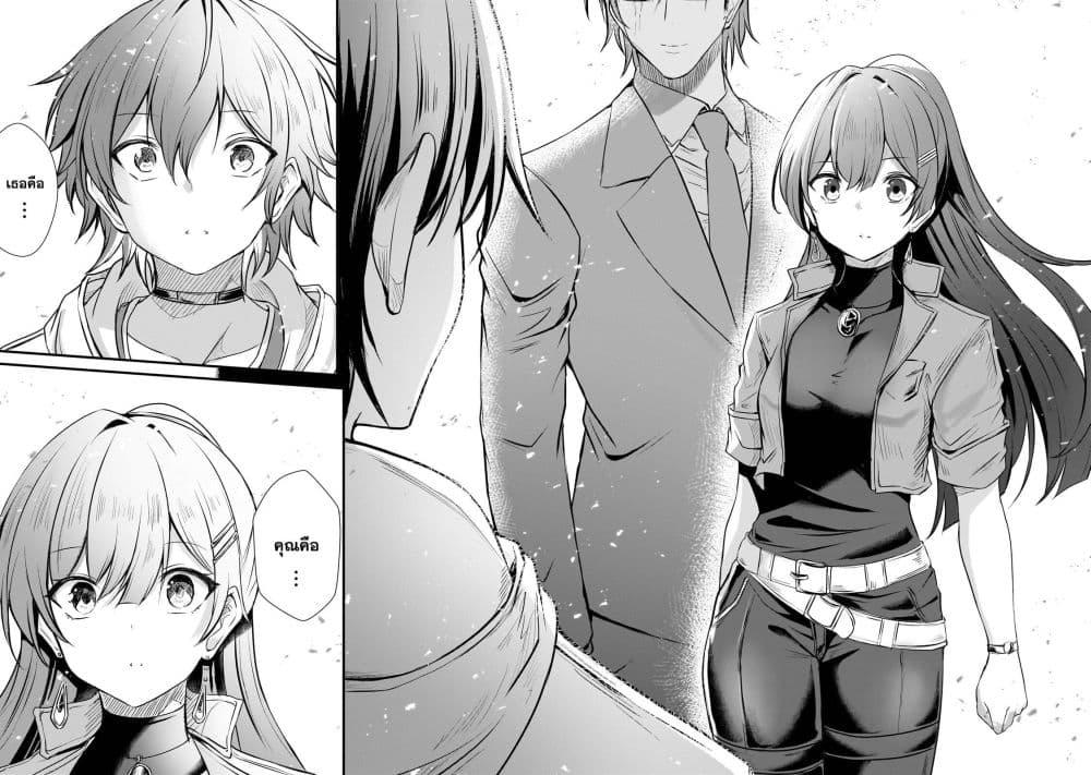 Manga-lc-com อ่านมังงะ อ่านการ์ตูน ออนไลน์ ฟรี Hai no Sekai wa Kami no me de Ayazuku ~Ore Dake mieru Status de, Saijaku kara Saikyou e Kake agaru~ ตอนที่ 1 2 3 4 5 6 7 8 9 10 11 12 13 14 ฟรี ไม่มีโฆษณา Manga-lc - อ่าน มังงะ อ่าน การ์ตูน ออนไลน์ อ่านมังงะ ฟรี