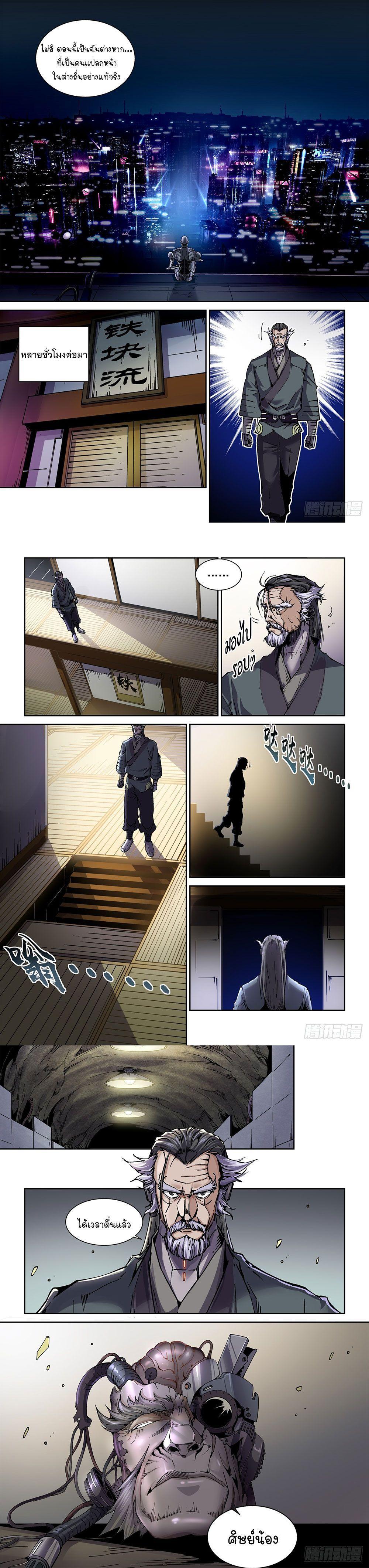 Manga-lc-com อ่านมังงะ อ่านการ์ตูน ออนไลน์ ฟรี Legend of Cyber Heroes ตอนที่ 1 2 3 4 5 6 7 8 9 10 11 12 13 14 ฟรี ไม่มีโฆษณา Manga-lc - อ่าน มังงะ อ่าน การ์ตูน ออนไลน์ อ่านมังงะ ฟรี