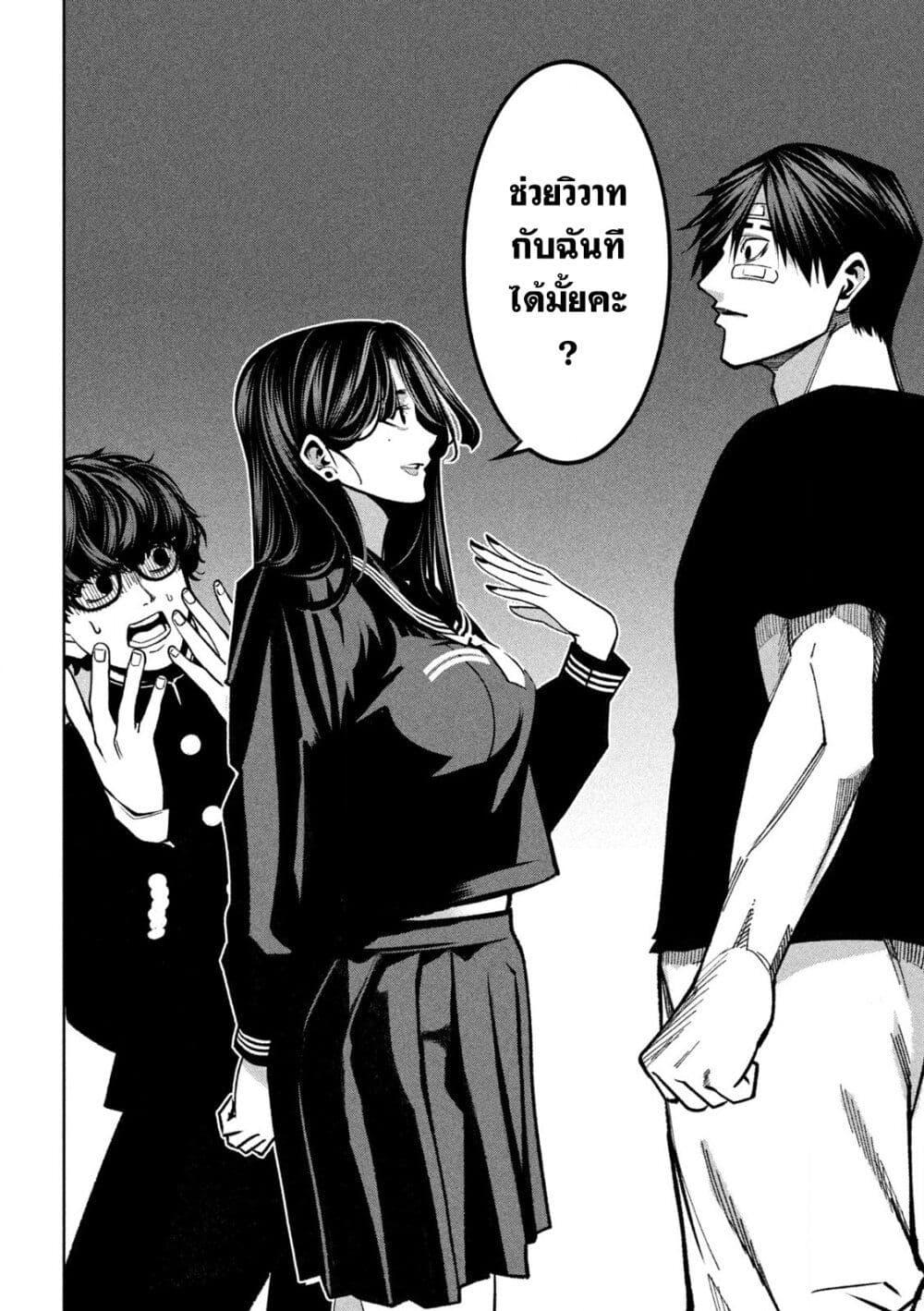 Manga-lc-com อ่านมังงะ อ่านการ์ตูน ออนไลน์ ฟรี Koroshi to Uso no Marriage ตอนที่ 1 2 3 4 5 6 7 8 9 10 11 12 13 14 ฟรี ไม่มีโฆษณา Manga-lc - อ่าน มังงะ อ่าน การ์ตูน ออนไลน์ อ่านมังงะ ฟรี