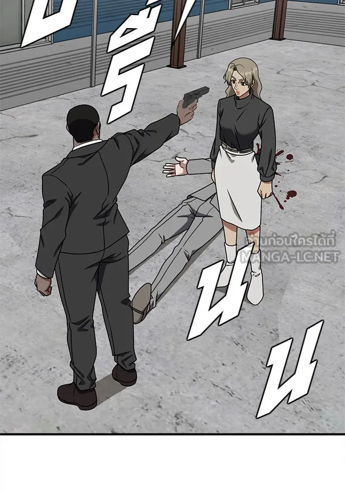 ช่วยเปลี่ยนฉันที ตอนที่ 143. ฮานายอง 16 รูปที่ 72