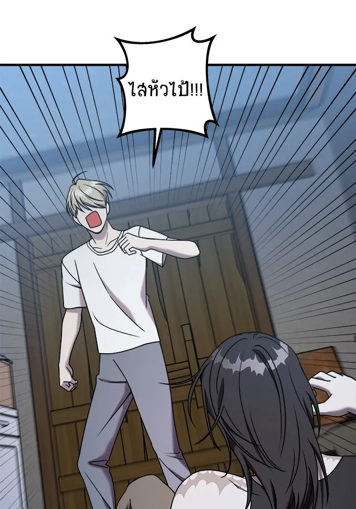 วายร้ายก็อยากมีรัก ตอนที่ 28 รูปที่ 26