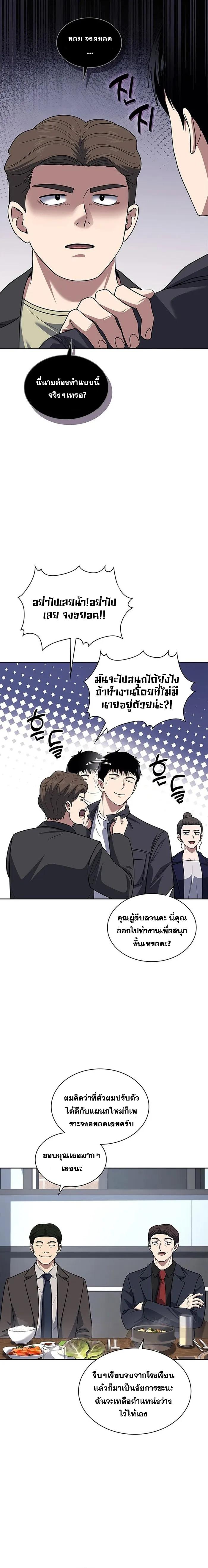 Manga-lc-com อ่านมังงะ อ่านการ์ตูน ออนไลน์ ฟรี Police Returner’s Reset Life ตอนที่ 1 2 3 4 5 6 7 8 9 10 11 12 13 14 ฟรี ไม่มีโฆษณา Manga-lc - อ่าน มังงะ อ่าน การ์ตูน ออนไลน์ อ่านมังงะ ฟรี