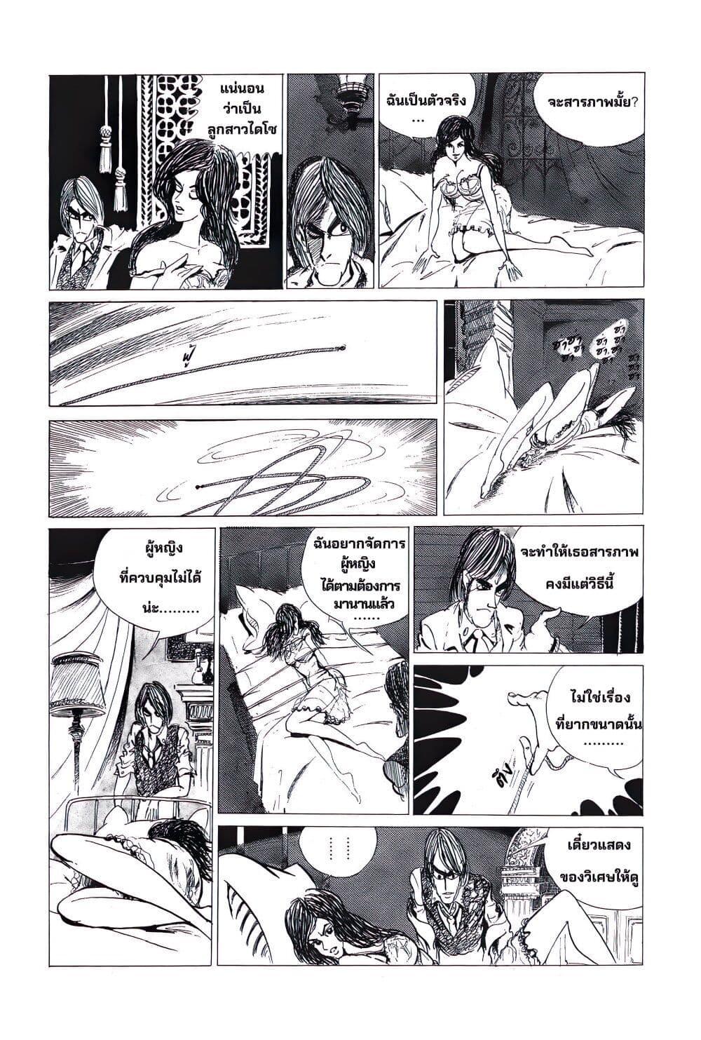 Manga-lc-com อ่านมังงะ อ่านการ์ตูน ออนไลน์ ฟรี Lupin the third ตอนที่ 1 2 3 4 5 6 7 8 9 10 11 12 13 14 ฟรี ไม่มีโฆษณา Manga-lc - อ่าน มังงะ อ่าน การ์ตูน ออนไลน์ อ่านมังงะ ฟรี