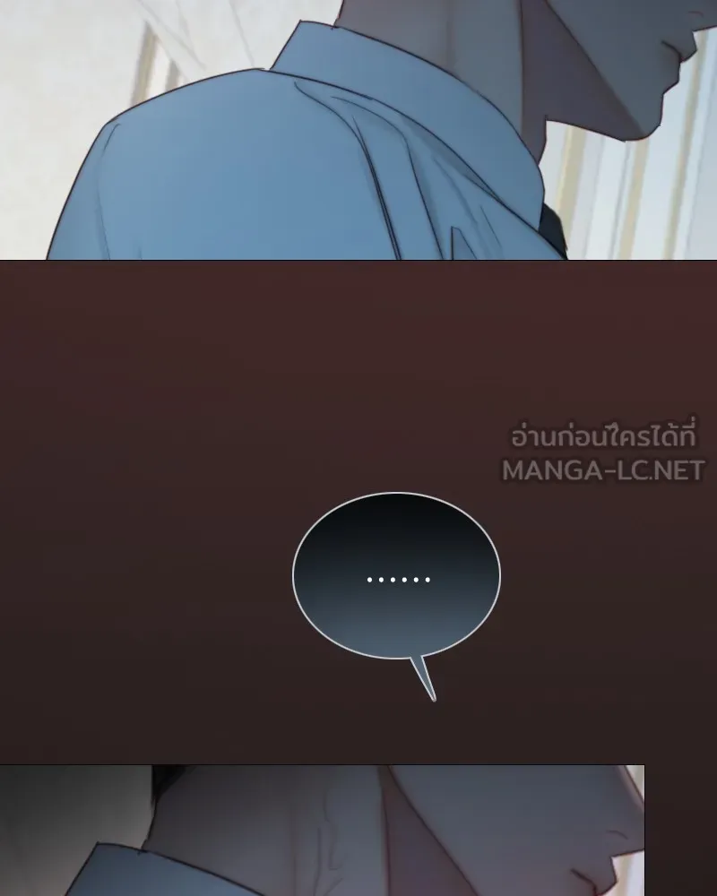 เซเรน่า ตอนที่ 108 รูปที่ 12