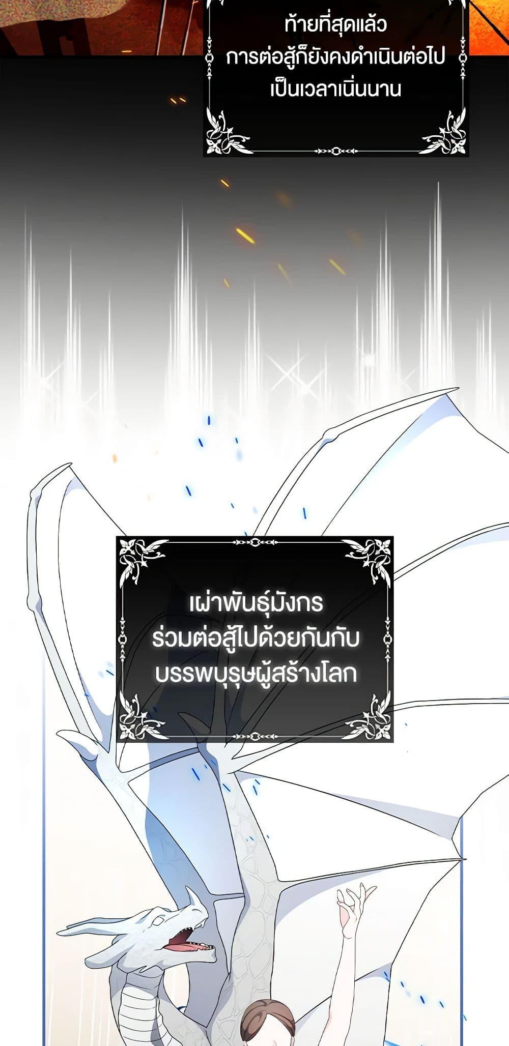 Manga-lc-com อ่านมังงะ อ่านการ์ตูน ออนไลน์ ฟรี Duchess in the Glass House ตอนที่ 1 2 3 4 5 6 7 8 9 10 11 12 13 14 ฟรี ไม่มีโฆษณา Manga-lc - อ่าน มังงะ อ่าน การ์ตูน ออนไลน์ อ่านมังงะ ฟรี