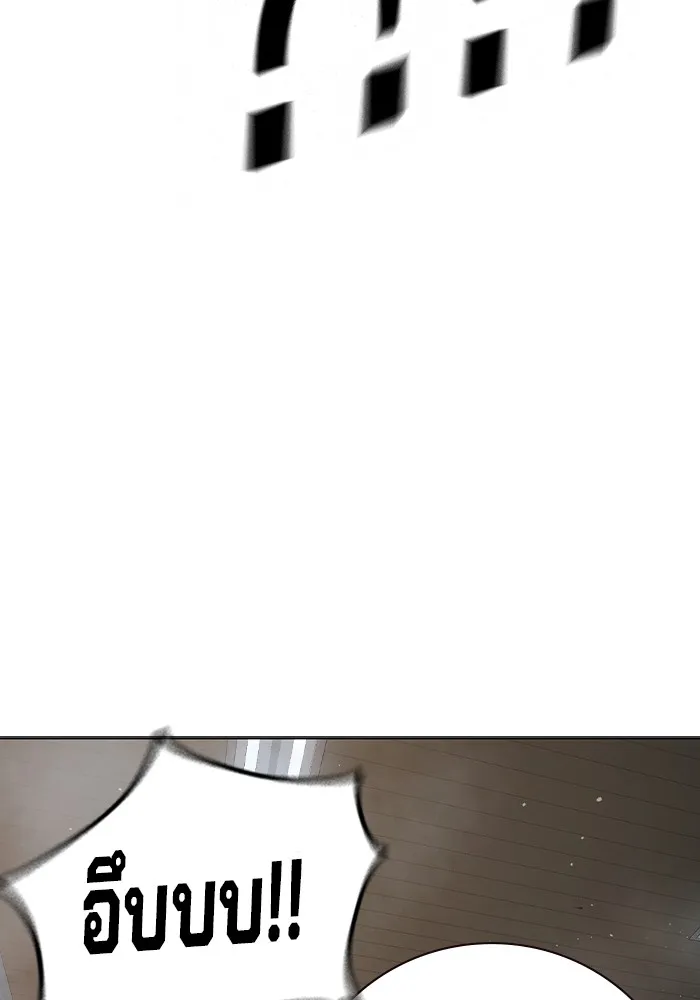 เยาวชนคนคุก ตอนที่ 9 รูปที่ 161