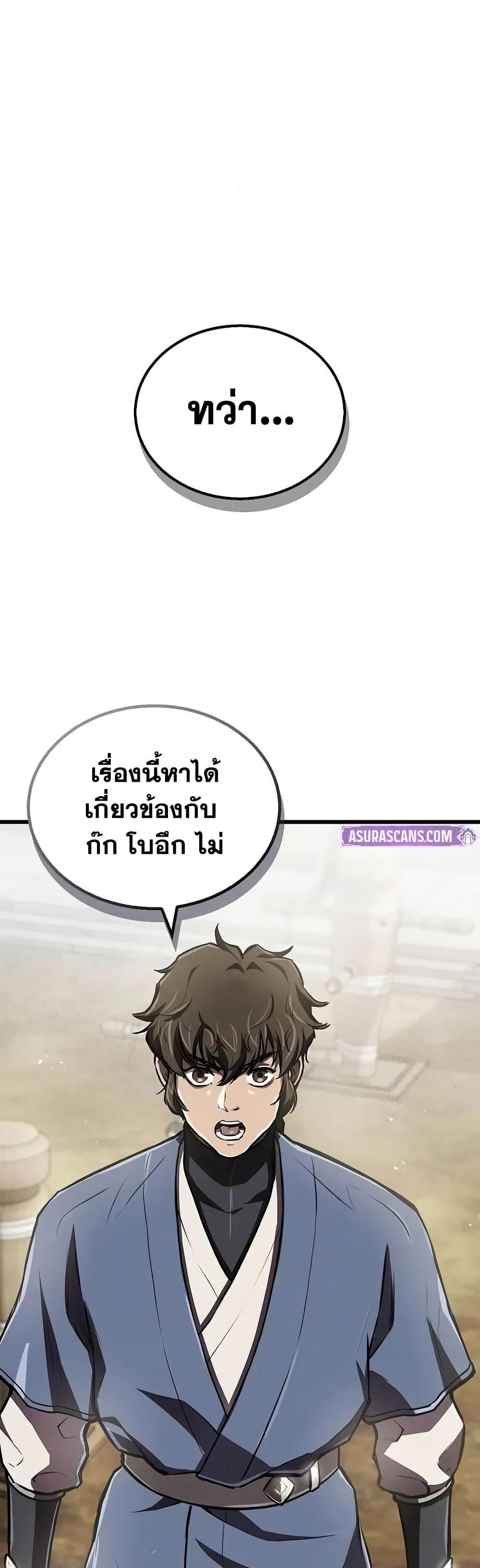 Manga-lc-com อ่านมังงะ อ่านการ์ตูน ออนไลน์ ฟรี The Demonic Cult Instructor Returns ตอนที่ 1 2 3 4 5 6 7 8 9 10 11 12 13 14 ฟรี ไม่มีโฆษณา Manga-lc - อ่าน มังงะ อ่าน การ์ตูน ออนไลน์ อ่านมังงะ ฟรี