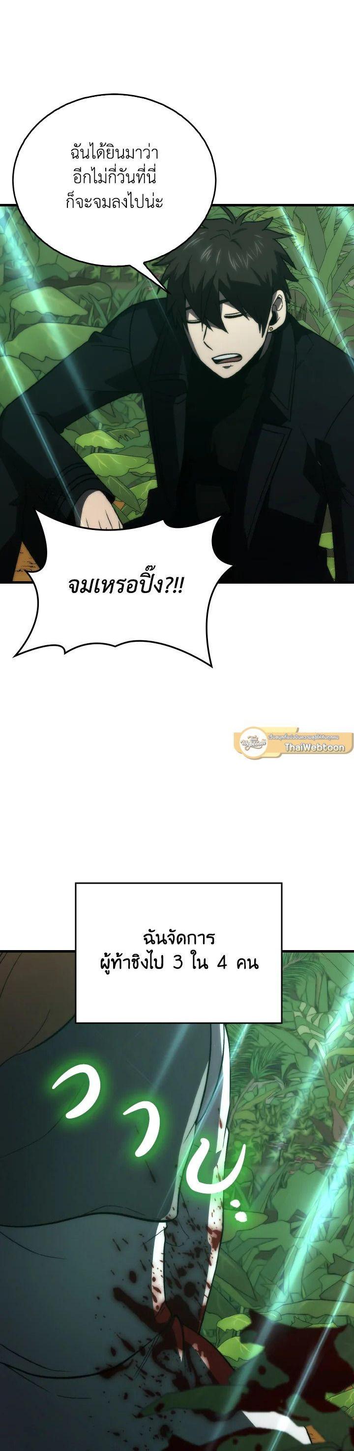 Manga-lc-com อ่านมังงะ อ่านการ์ตูน ออนไลน์ ฟรี The Demon King Levels Up ตอนที่ 1 2 3 4 5 6 7 8 9 10 11 12 13 14 ฟรี ไม่มีโฆษณา Manga-lc - อ่าน มังงะ อ่าน การ์ตูน ออนไลน์ อ่านมังงะ ฟรี
