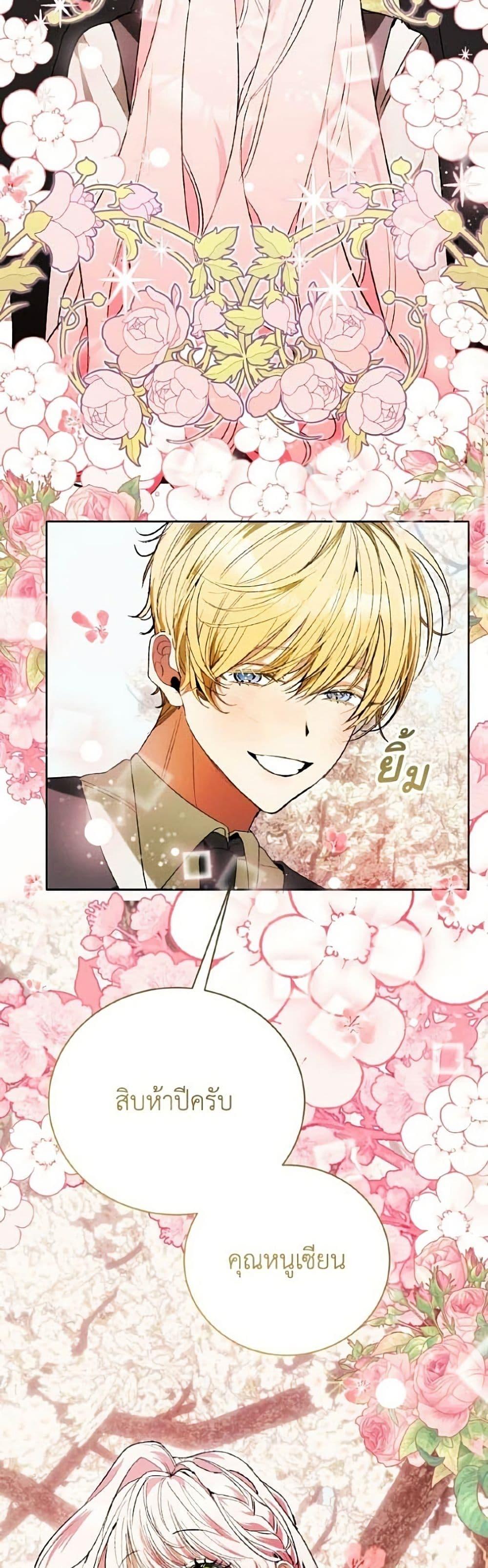 Manga-lc-com อ่านมังงะ อ่านการ์ตูน ออนไลน์ ฟรี I Will Protect My Tyrant Dad! ตอนที่ 1 2 3 4 5 6 7 8 9 10 11 12 13 14 ฟรี ไม่มีโฆษณา Manga-lc - อ่าน มังงะ อ่าน การ์ตูน ออนไลน์ อ่านมังงะ ฟรี