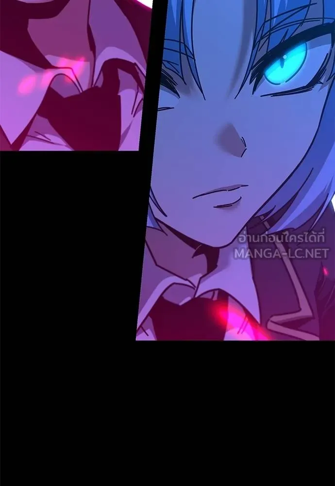 ชำแหละอะคาเดมี ตอนที่ 38 รูปที่ 163