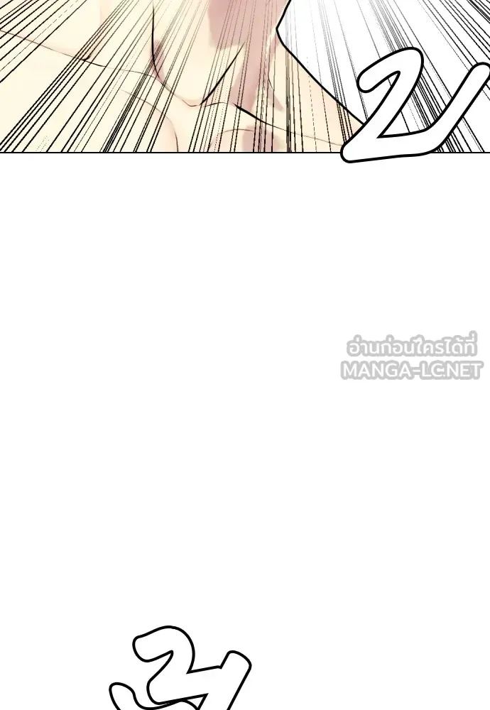 หมาหัวเน่าเก๋าเกินไป ตอนที่ 82 รูปที่ 42