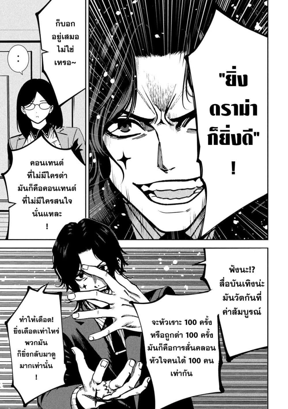 Manga-lc-com อ่านมังงะ อ่านการ์ตูน ออนไลน์ ฟรี Koroshi to Uso no Marriage ตอนที่ 1 2 3 4 5 6 7 8 9 10 11 12 13 14 ฟรี ไม่มีโฆษณา Manga-lc - อ่าน มังงะ อ่าน การ์ตูน ออนไลน์ อ่านมังงะ ฟรี