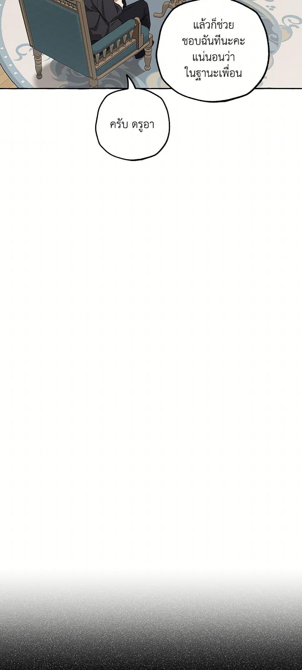 Manga-lc-com อ่านมังงะ อ่านการ์ตูน ออนไลน์ ฟรี It Was All a Mistake ตอนที่ 1 2 3 4 5 6 7 8 9 10 11 12 13 14 ฟรี ไม่มีโฆษณา Manga-lc - อ่าน มังงะ อ่าน การ์ตูน ออนไลน์ อ่านมังงะ ฟรี