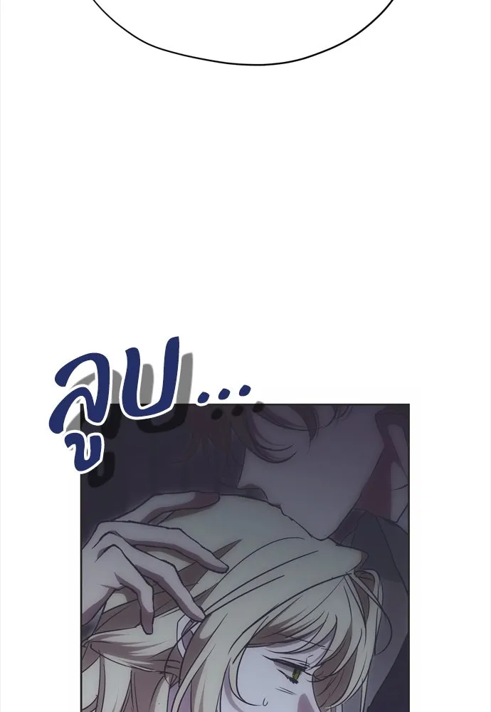 คมเขี้ยวชำระแค้น ตอนที่ 23 รูปที่ 28