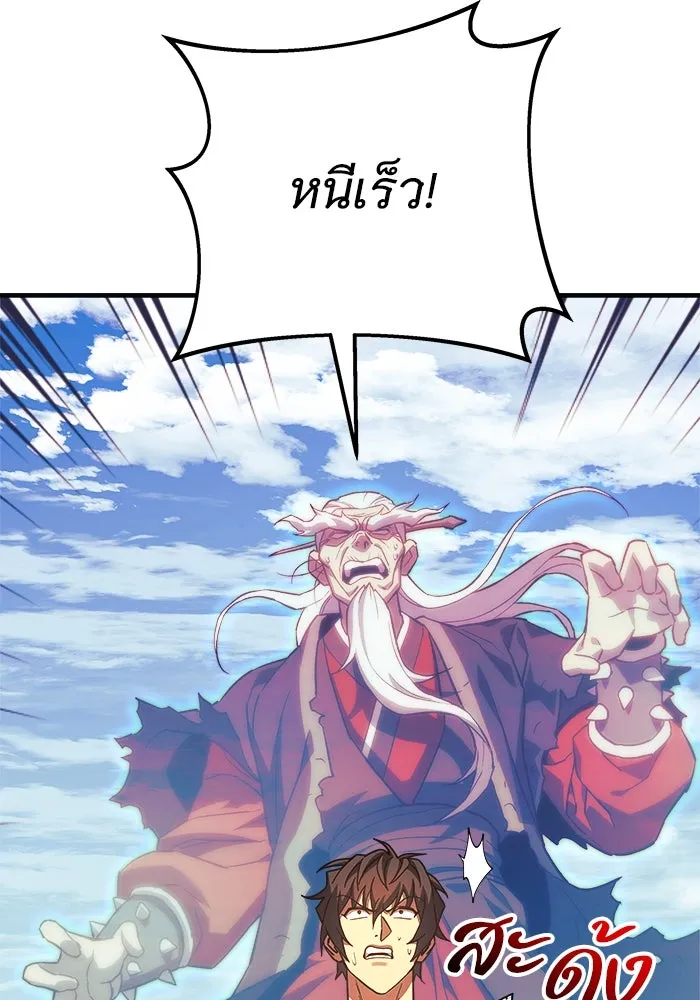 สัปดาห์นี้งดอัปตอนใหม่ ตอนที่ 73 รูปที่ 52