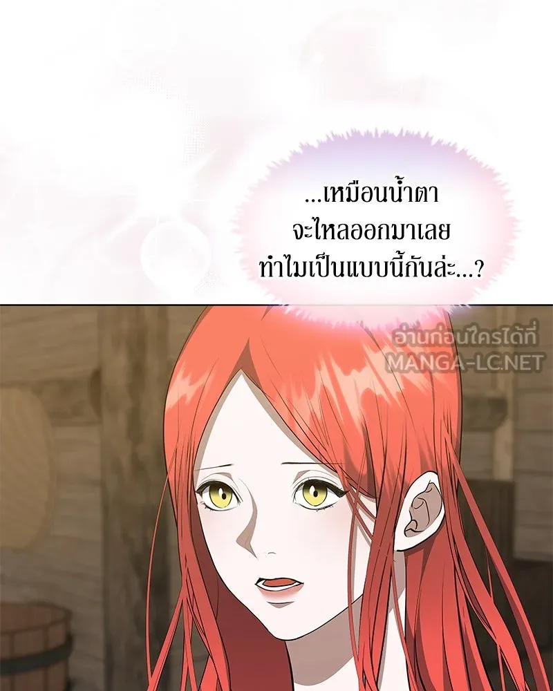 ขอบคุณที่หักหลัง ตอนที่ 41 รูปที่ 48