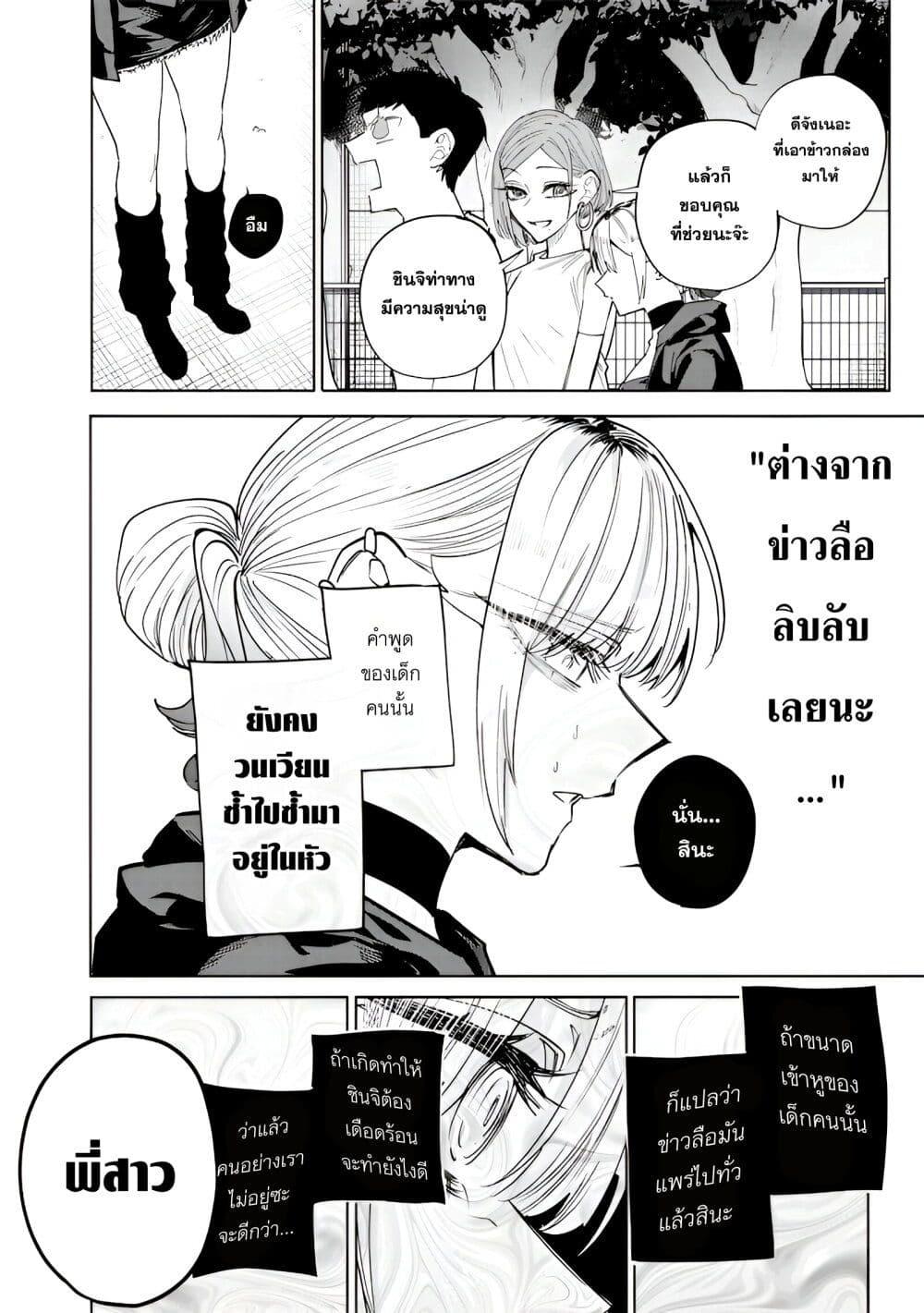 Manga-lc-com อ่านมังงะ อ่านการ์ตูน ออนไลน์ ฟรี Namaiki na Gal Ane wo Wakaraseru Hanashi ตอนที่ 1 2 3 4 5 6 7 8 9 10 11 12 13 14 ฟรี ไม่มีโฆษณา Manga-lc - อ่าน มังงะ อ่าน การ์ตูน ออนไลน์ อ่านมังงะ ฟรี