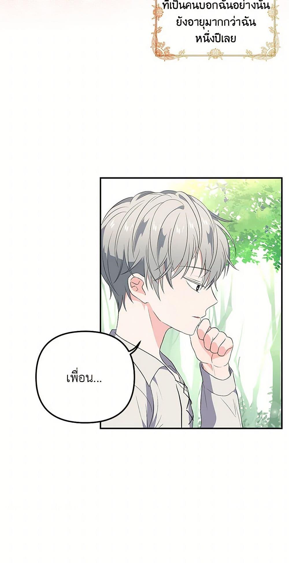 Manga-lc-com อ่านมังงะ อ่านการ์ตูน ออนไลน์ ฟรี Our Little Empress ตอนที่ 1 2 3 4 5 6 7 8 9 10 11 12 13 14 ฟรี ไม่มีโฆษณา Manga-lc - อ่าน มังงะ อ่าน การ์ตูน ออนไลน์ อ่านมังงะ ฟรี