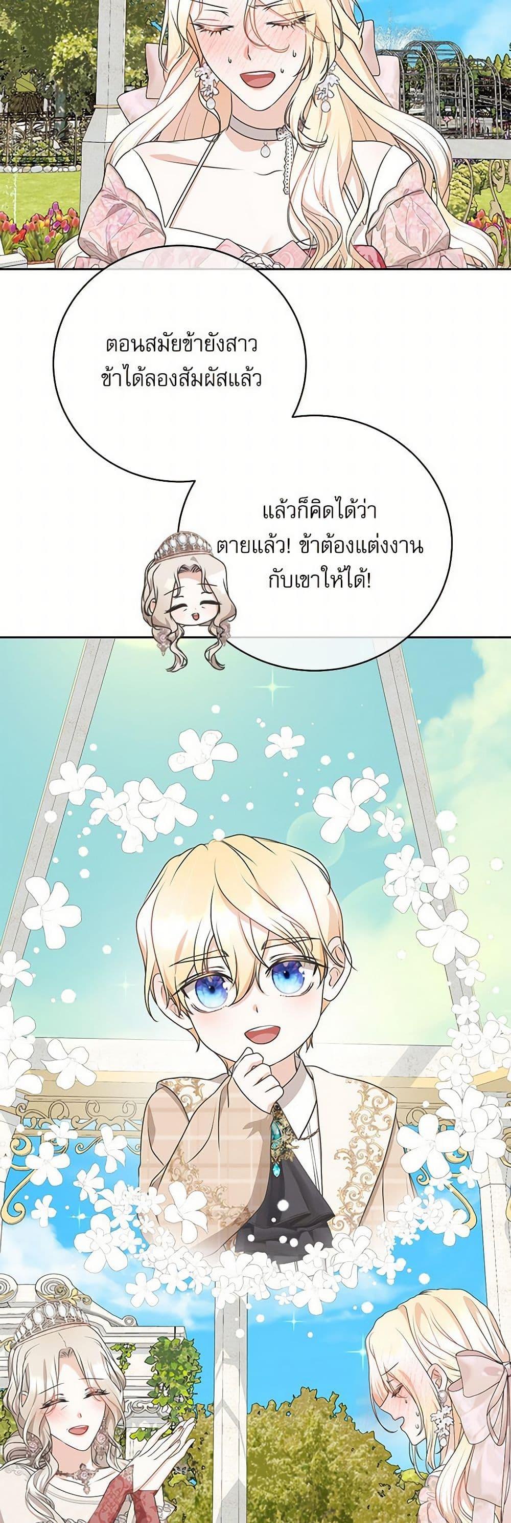 Manga-lc-com อ่านมังงะ อ่านการ์ตูน ออนไลน์ ฟรี Reborn as a Character That Never Existed ตอนที่ 1 2 3 4 5 6 7 8 9 10 11 12 13 14 ฟรี ไม่มีโฆษณา Manga-lc - อ่าน มังงะ อ่าน การ์ตูน ออนไลน์ อ่านมังงะ ฟรี