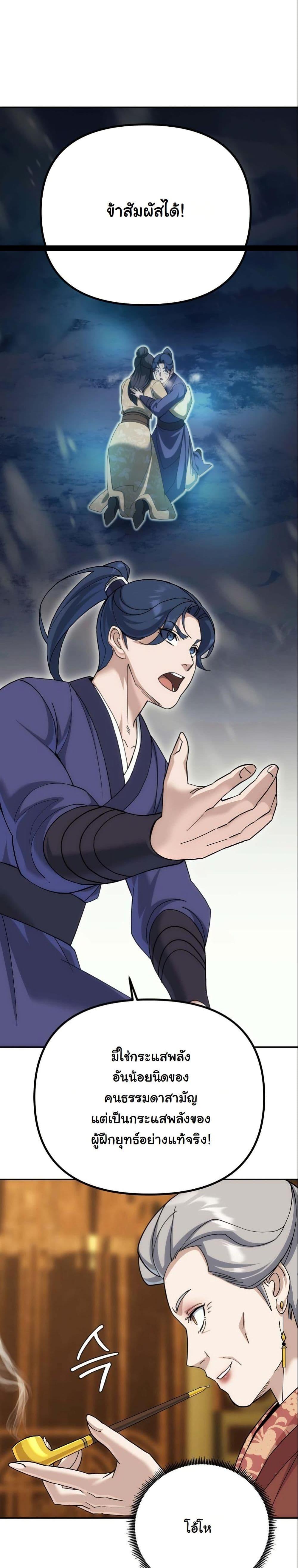 Manga-lc-com อ่านมังงะ อ่านการ์ตูน ออนไลน์ ฟรี The Eunuch’s Second Life ตอนที่ 1 2 3 4 5 6 7 8 9 10 11 12 13 14 ฟรี ไม่มีโฆษณา Manga-lc - อ่าน มังงะ อ่าน การ์ตูน ออนไลน์ อ่านมังงะ ฟรี