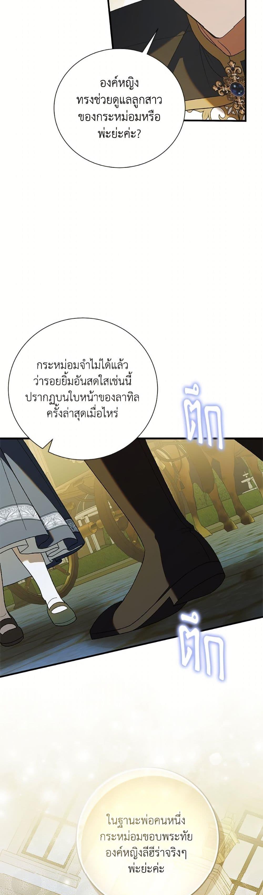 Manga-lc-com อ่านมังงะ อ่านการ์ตูน ออนไลน์ ฟรี A Way to Protect the Lovable You ตอนที่ 1 2 3 4 5 6 7 8 9 10 11 12 13 14 ฟรี ไม่มีโฆษณา Manga-lc - อ่าน มังงะ อ่าน การ์ตูน ออนไลน์ อ่านมังงะ ฟรี