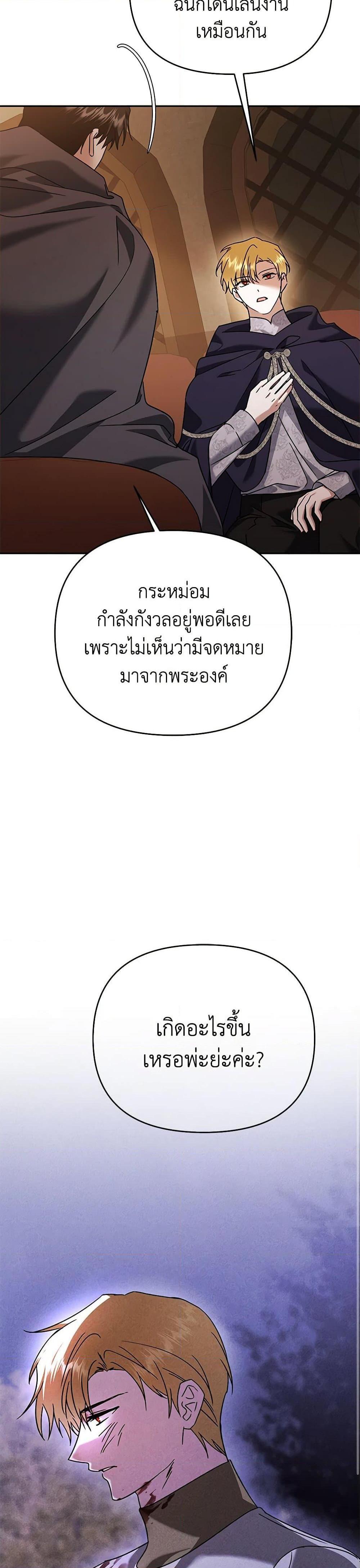 Manga-lc-com อ่านมังงะ อ่านการ์ตูน ออนไลน์ ฟรี In This Life, I Will Survive Until the End ตอนที่ 1 2 3 4 5 6 7 8 9 10 11 12 13 14 ฟรี ไม่มีโฆษณา Manga-lc - อ่าน มังงะ อ่าน การ์ตูน ออนไลน์ อ่านมังงะ ฟรี