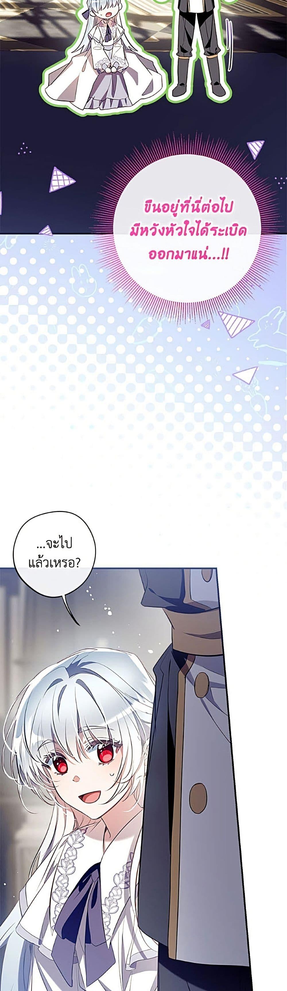 Manga-lc-com อ่านมังงะ อ่านการ์ตูน ออนไลน์ ฟรี Can We Become a Family ตอนที่ 1 2 3 4 5 6 7 8 9 10 11 12 13 14 ฟรี ไม่มีโฆษณา Manga-lc - อ่าน มังงะ อ่าน การ์ตูน ออนไลน์ อ่านมังงะ ฟรี
