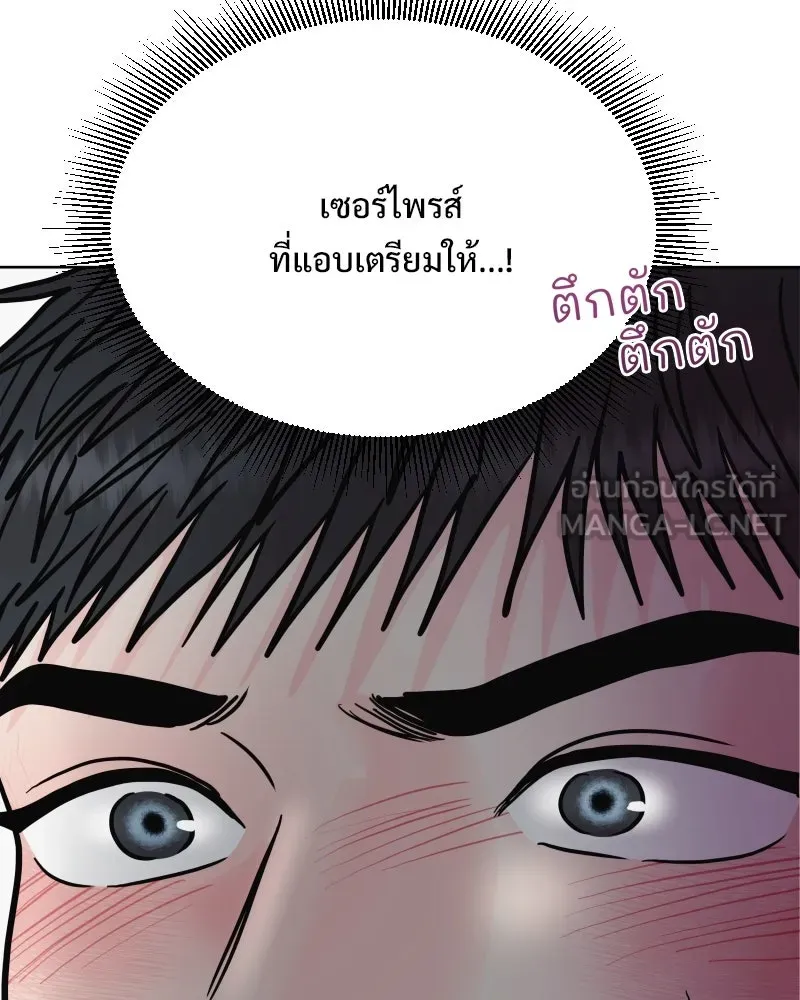 รักนี้ไม่ต้องมีเซนส์ ตอนที่ 83 รูปที่ 72