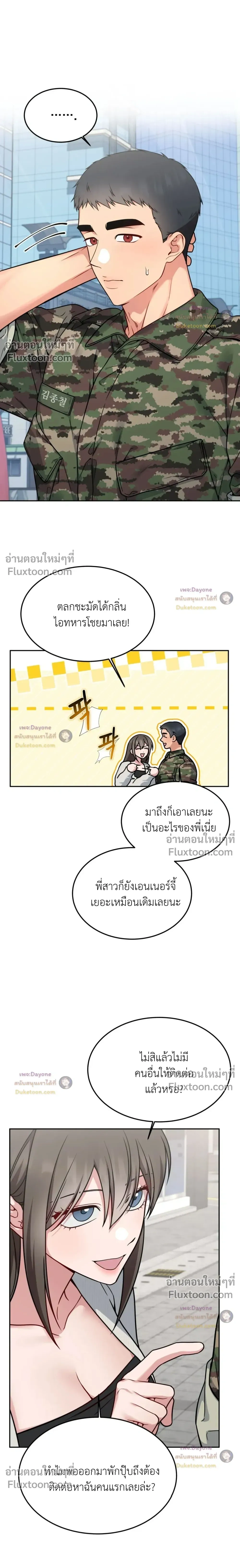 Doujin-Lc- อ่าน โดจิน มังฮวา เกาหลี ญี่ปุ่น จีน แปลไทย Want to be Obscene with Me อยากมันกับฉันมั้ย ตอนที่ 1 2 3 4 5 6 7 8 9 10 11 12 13 14 ฟรี ไม่มีโฆษณา อ่าน โดจิน Manhwa เกาหลี ญี่ปุ่น จีน เรามีครบ คัดมาให้เน้นๆ โดจิน 18+ รับประกันความฟินโดย  Doujin Lc