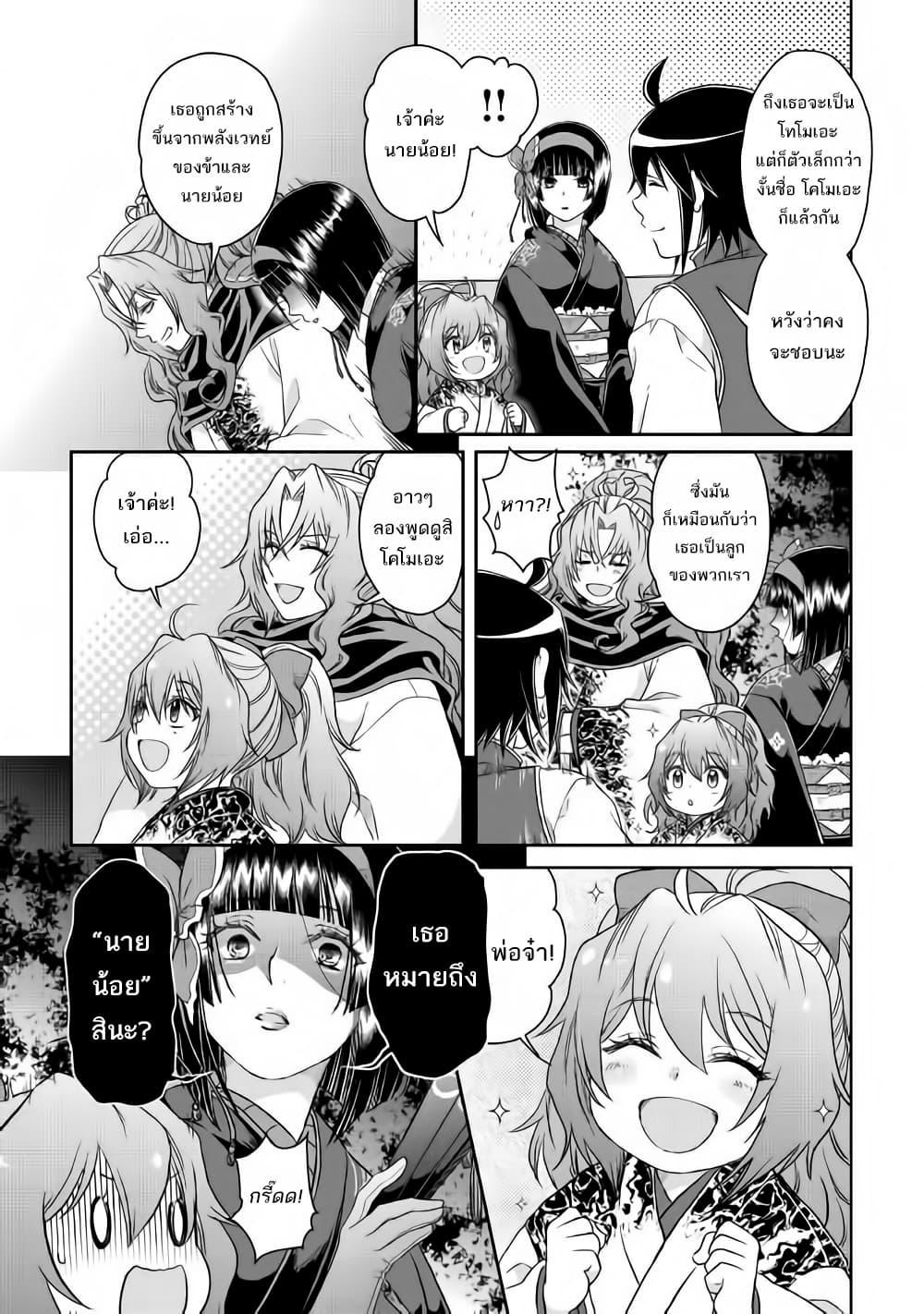 Manga-lc-com อ่านมังงะ อ่านการ์ตูน ออนไลน์ ฟรี Tsuki ga Michibiku Isekai Douchuu ตอนที่ 1 2 3 4 5 6 7 8 9 10 11 12 13 14 ฟรี ไม่มีโฆษณา Manga-lc - อ่าน มังงะ อ่าน การ์ตูน ออนไลน์ อ่านมังงะ ฟรี
