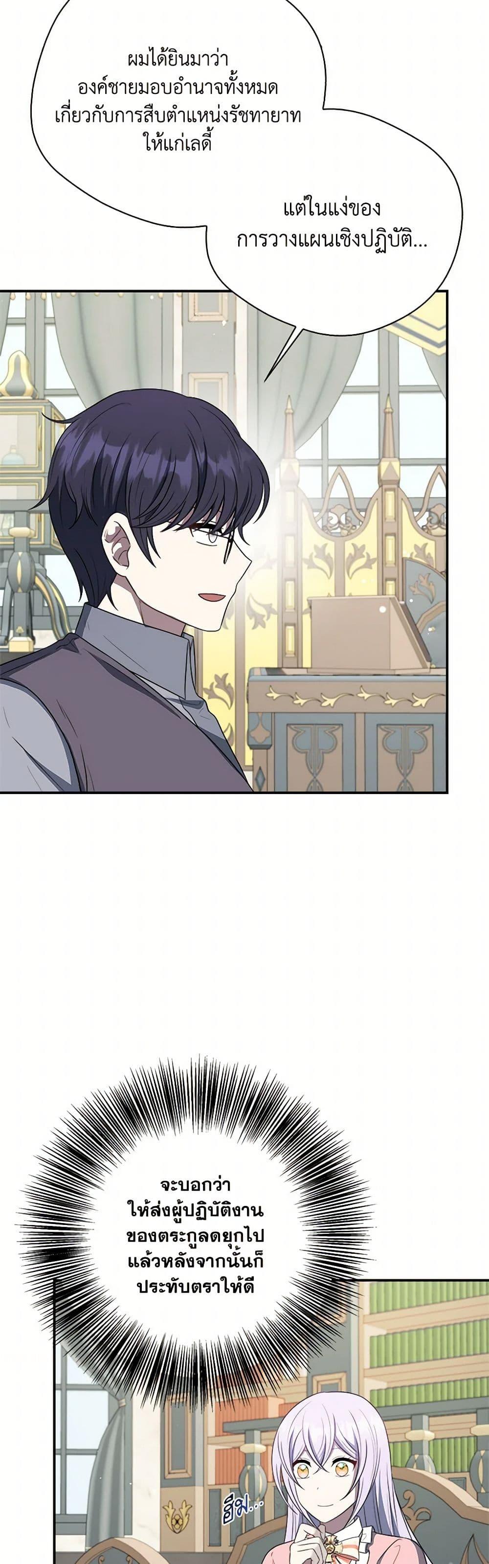 Manga-lc-com อ่านมังงะ อ่านการ์ตูน ออนไลน์ ฟรี I Became The Older Sister of A Regretful Male Lead ตอนที่ 1 2 3 4 5 6 7 8 9 10 11 12 13 14 ฟรี ไม่มีโฆษณา Manga-lc - อ่าน มังงะ อ่าน การ์ตูน ออนไลน์ อ่านมังงะ ฟรี