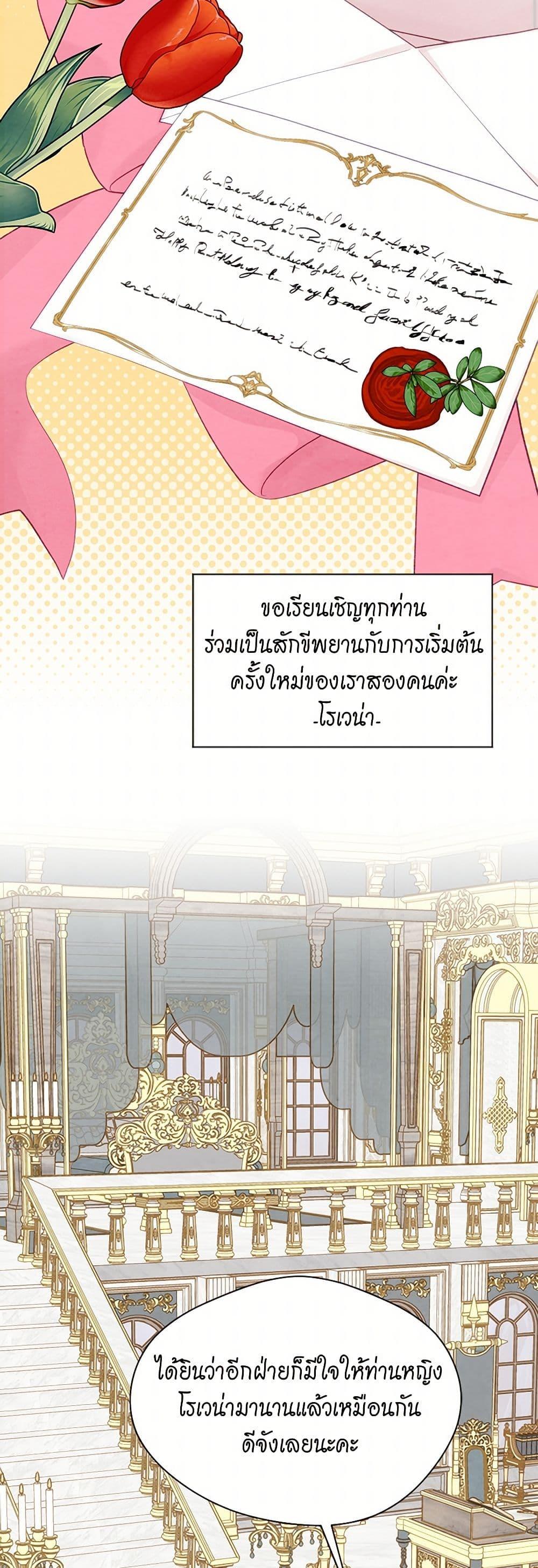 Manga-lc-com อ่านมังงะ อ่านการ์ตูน ออนไลน์ ฟรี Iris – The Lady and Her Smartphone ตอนที่ 1 2 3 4 5 6 7 8 9 10 11 12 13 14 ฟรี ไม่มีโฆษณา Manga-lc - อ่าน มังงะ อ่าน การ์ตูน ออนไลน์ อ่านมังงะ ฟรี