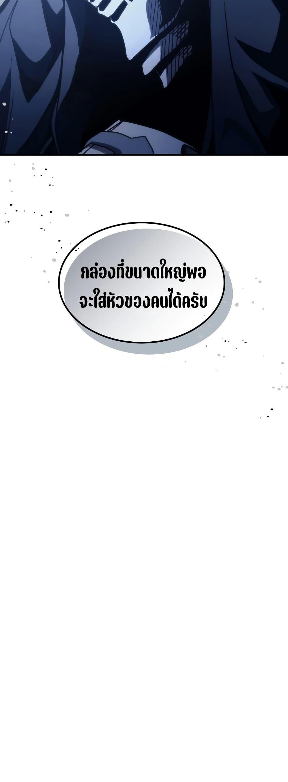 Manga-lc-com อ่านมังงะ อ่านการ์ตูน ออนไลน์ ฟรี Mr Devourer, Please Act Like a Final Boss ตอนที่ 1 2 3 4 5 6 7 8 9 10 11 12 13 14 ฟรี ไม่มีโฆษณา Manga-lc - อ่าน มังงะ อ่าน การ์ตูน ออนไลน์ อ่านมังงะ ฟรี